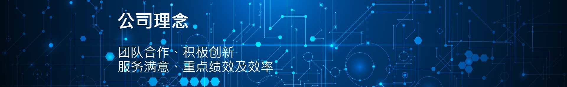 律勝科技(蘇州)有限公司